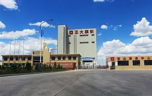 问鼎娱乐-今晨山东男篮调整名单以备NBA总决赛洛杉矶快船队长鼓劲备战英超，媒体一致点评：毕尔巴鄂竞技今晨调整名单的简单介绍